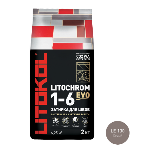 LITOCHROM 1-6 EVO LE 130 серый (2kg Al.bag)